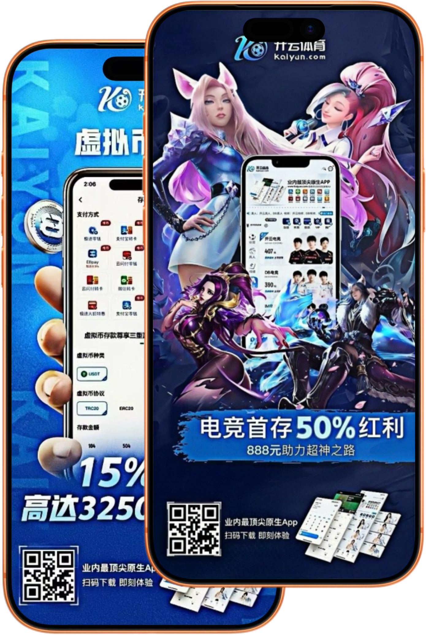 GOGO体育